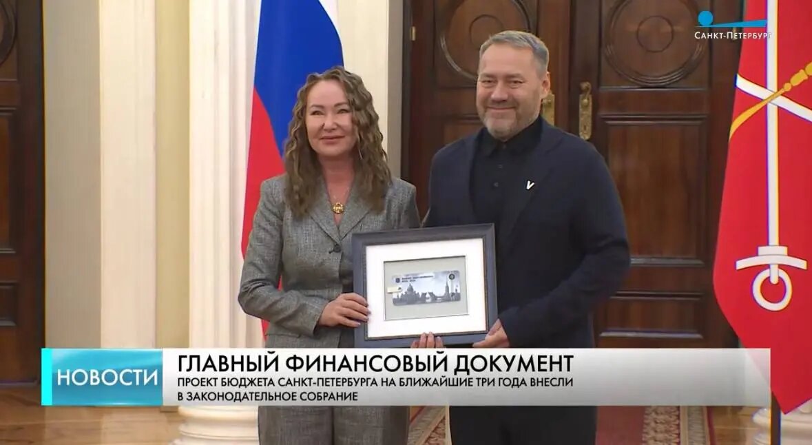    Фото: скриншот телеканала «Санкт-Петербург»
