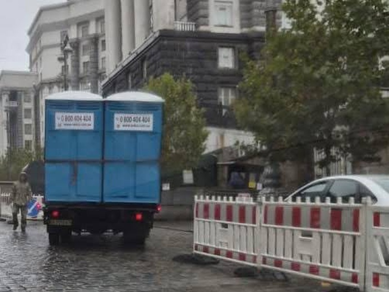    В Кабмин Украины завезли биотуалеты
