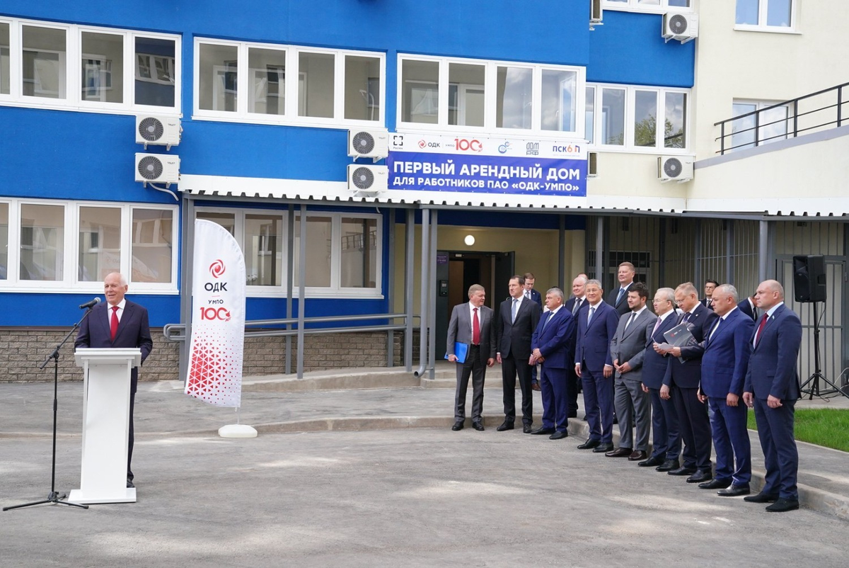 Бесплатные квартиры на заводах: возвращение советской практики или новый формат социальной поддержки