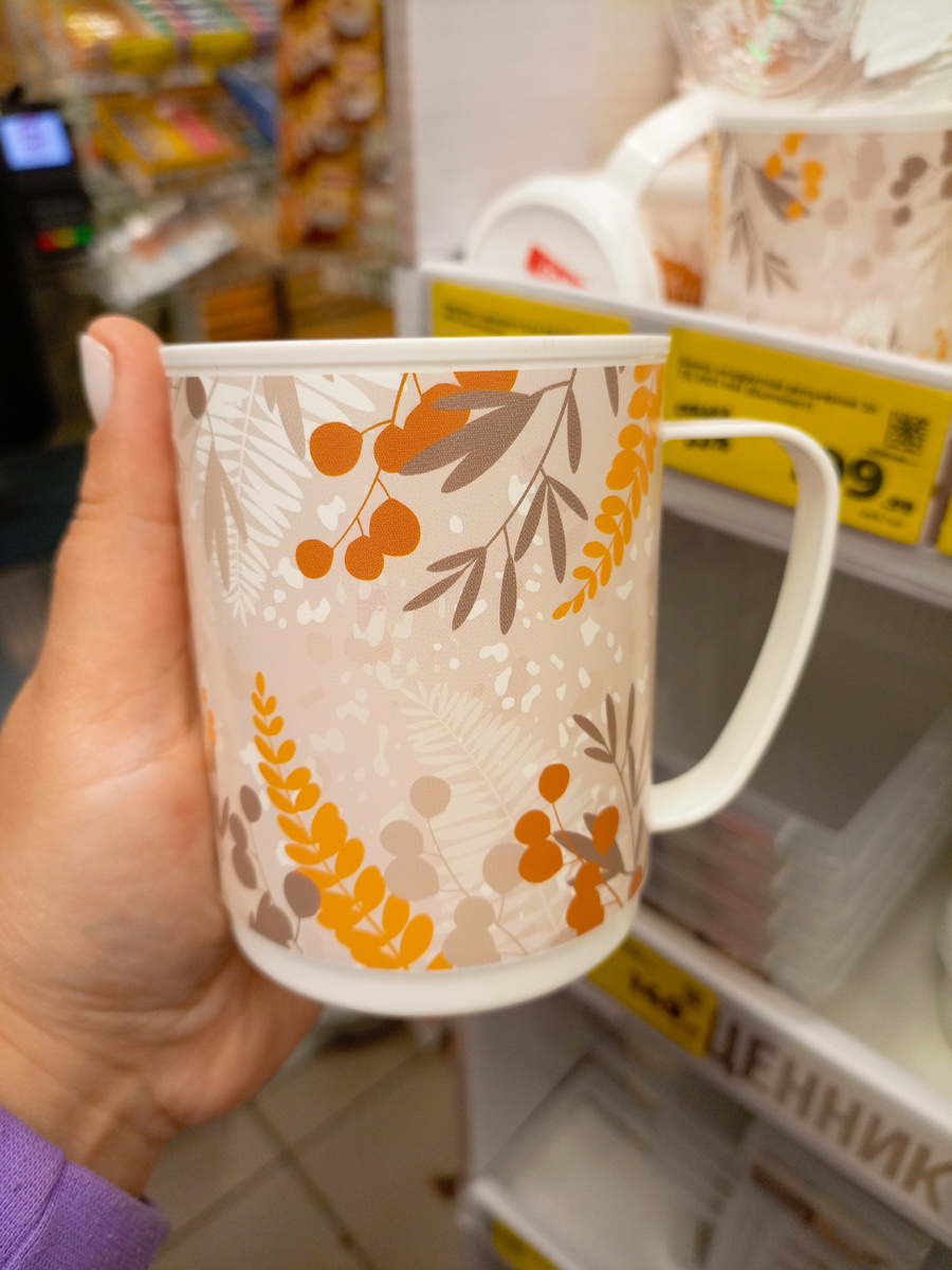 Фото сделано автором канала