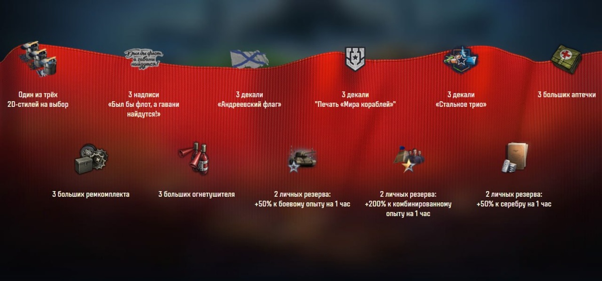 Награды за задачи 