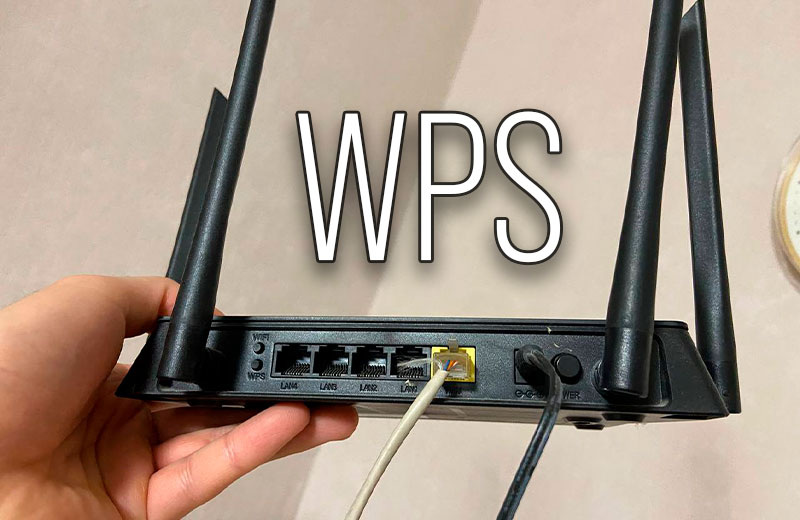 Кнопка WPS на роутере