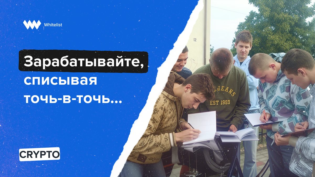 Как работает копитрейдинг 