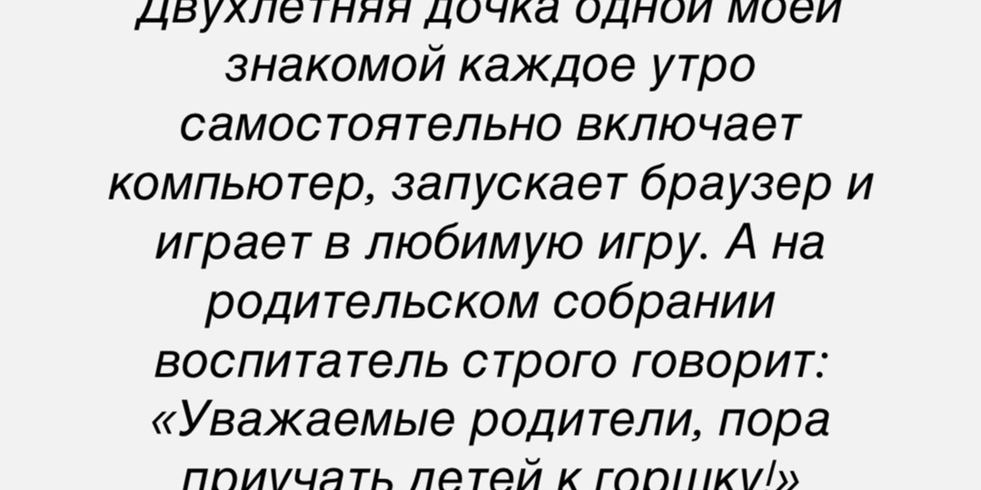 23 смешных истории