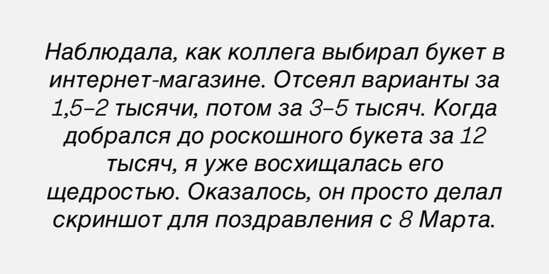 24 веселых истории которые точно поднимут настроение