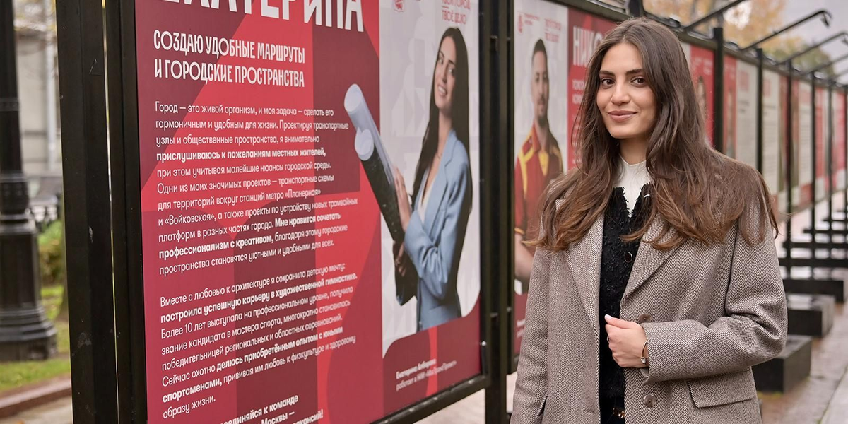 Фото: Партнёр-правообладатель / Управление кадровых сервисов Правительства Москвы ©
