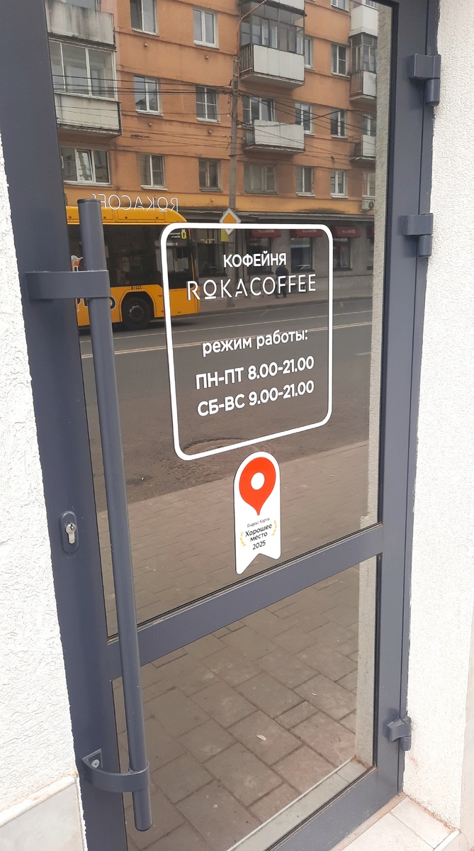 Время работы