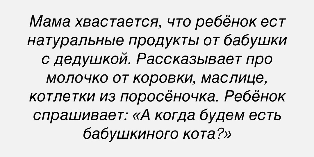 24 смешных истории для поднятия настроения