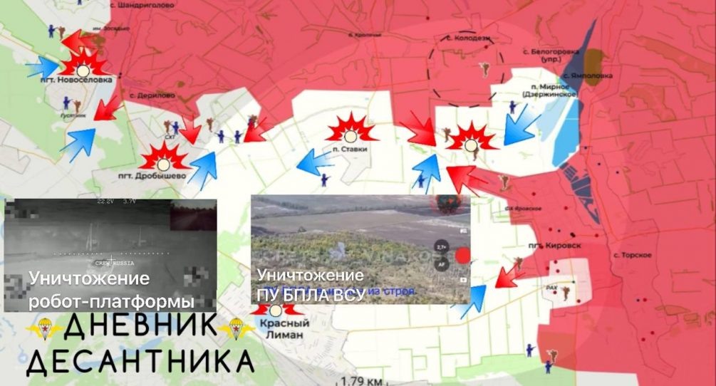    Карта СВО. ВС РФ выдавливают ВСУ под Лиманом.