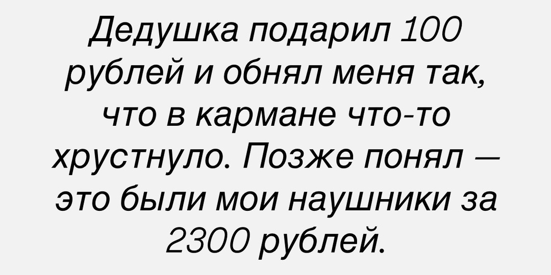 24 очень смешных анекдотов