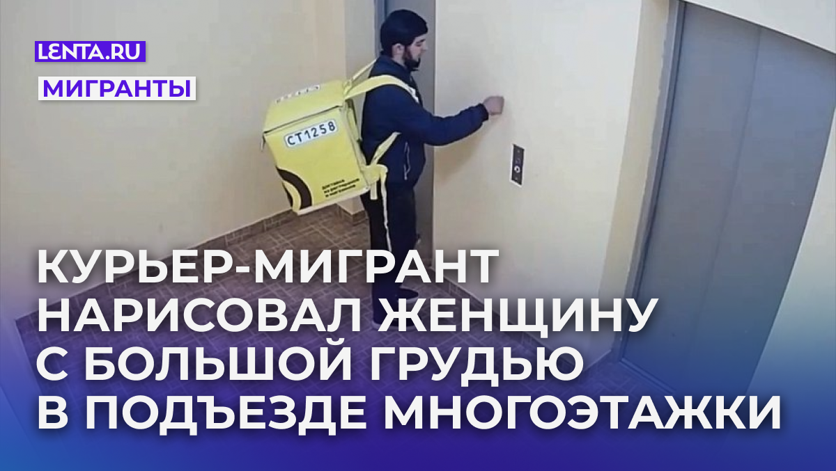 Кадр: Telegram-канал Марины Ахмедовой
