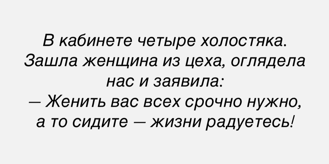 25 анекдотов на день