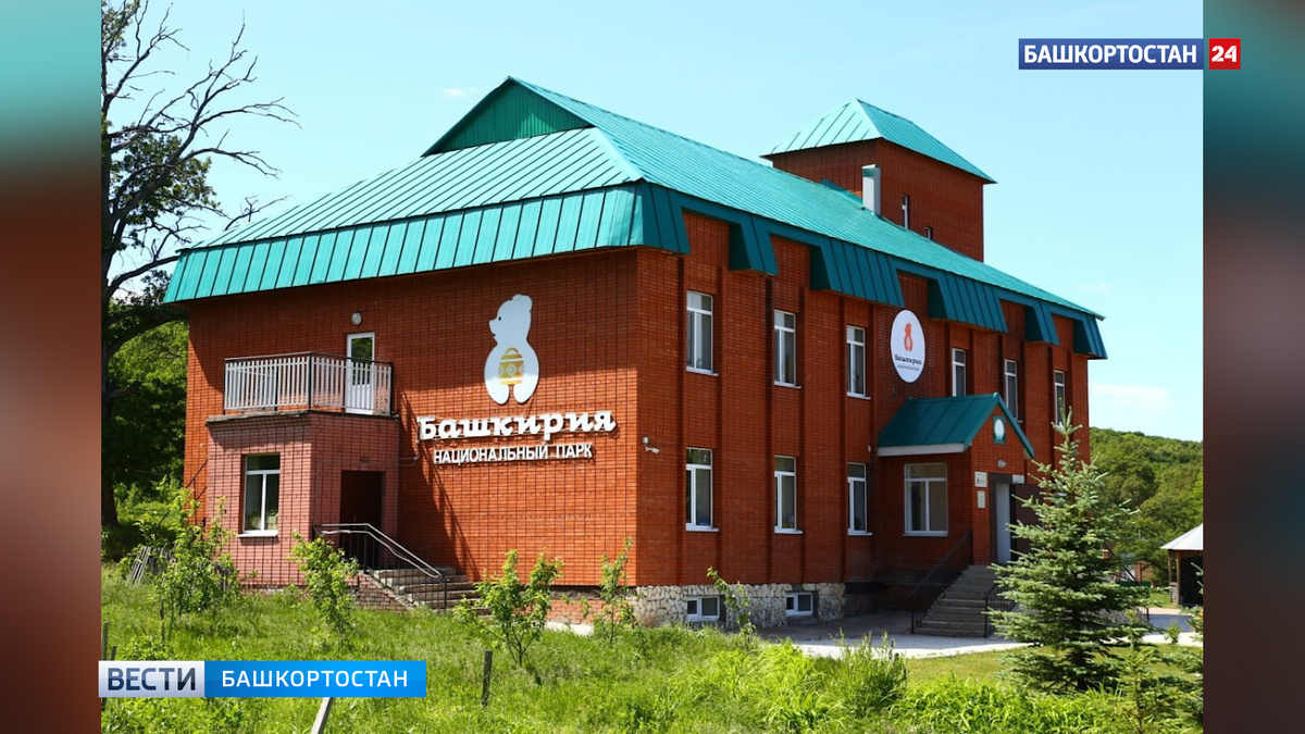    В Башкирии откроют центр профессиональной ориентации «Заповедный резерв»