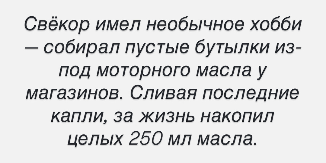 25 веселых историй