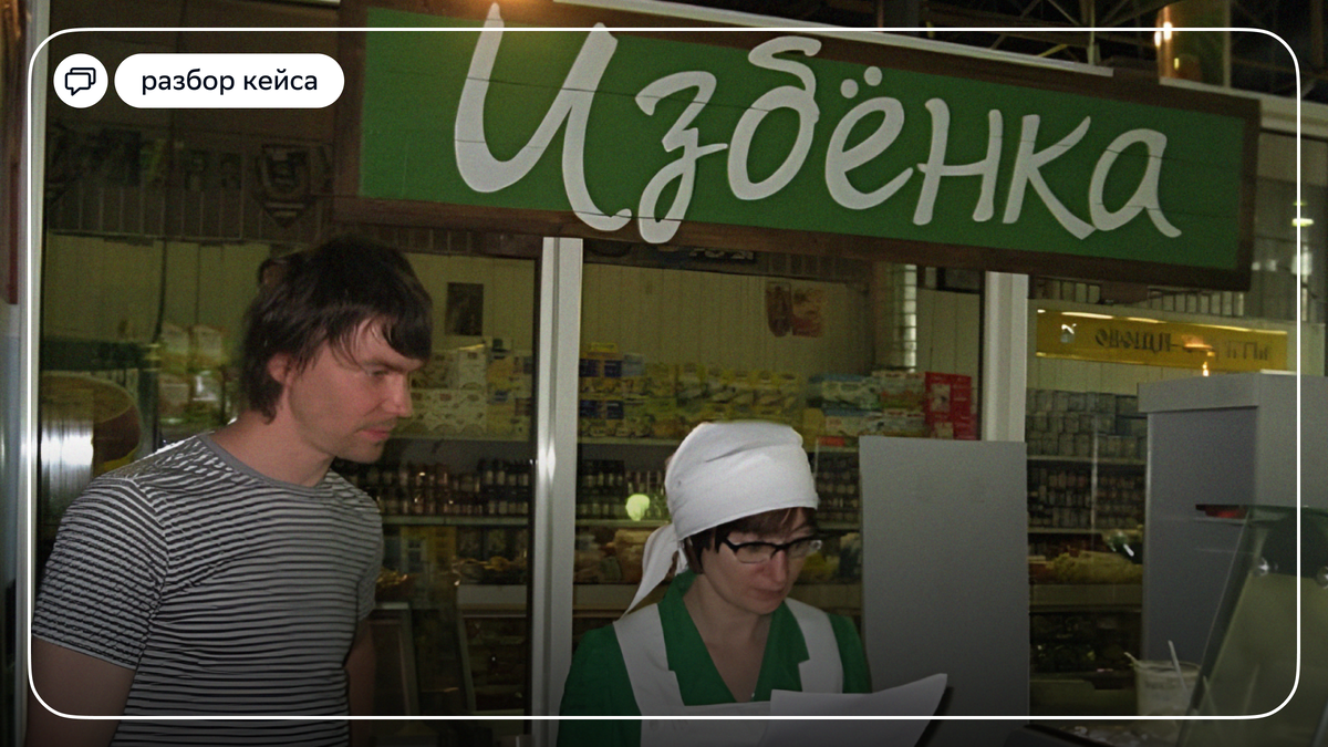 Источник: rb.ru