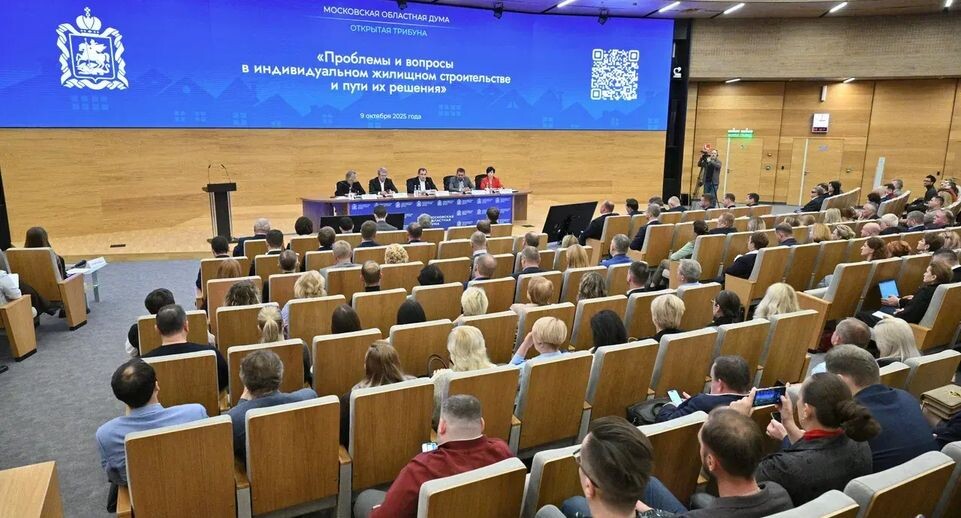    Пресс-служба Московской областной думы