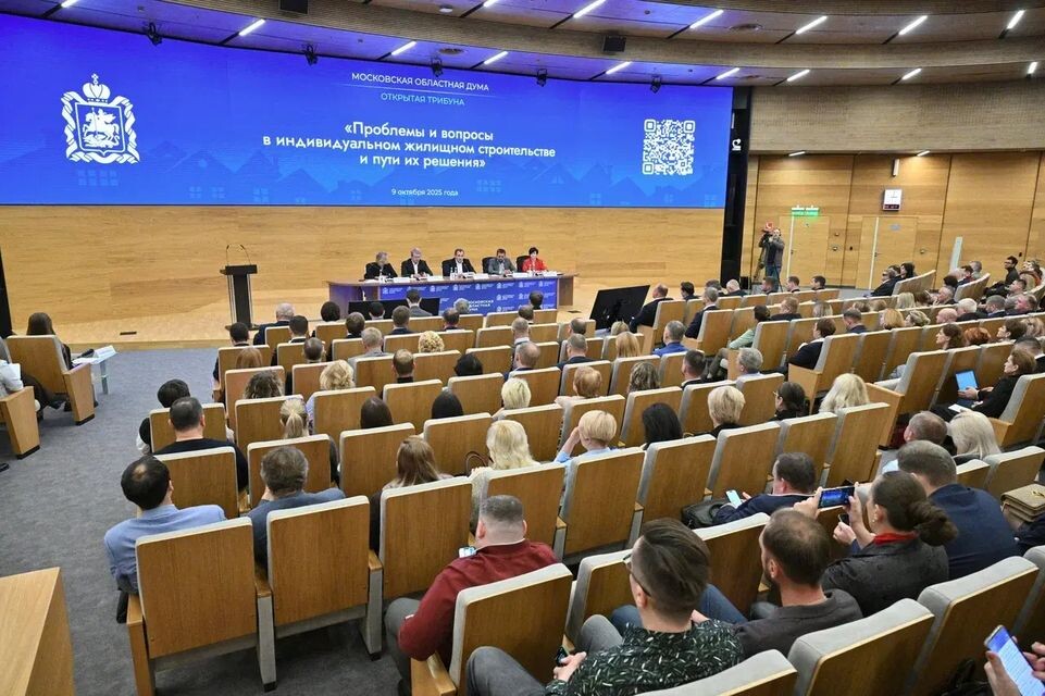     Пресс-служба Московской областной думы