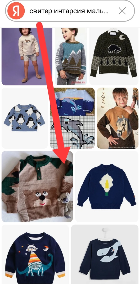 Свободный доступ.