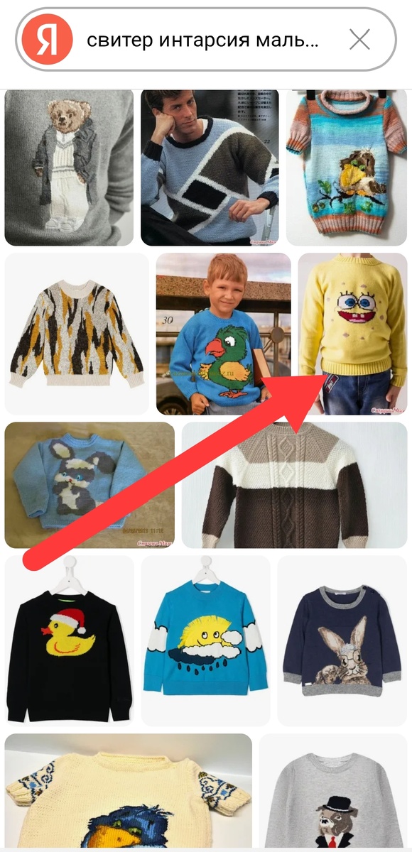 Свободный доступ