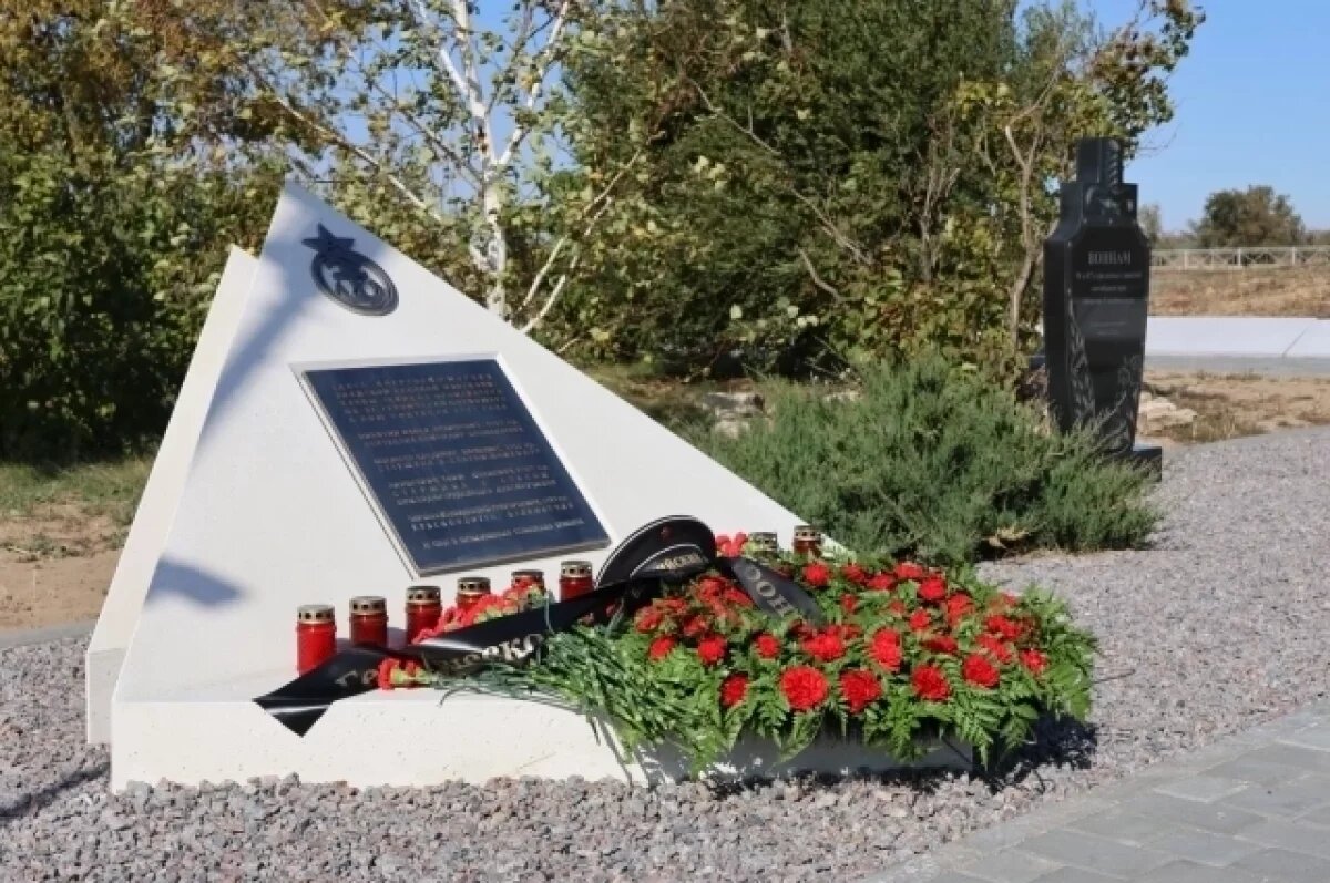    Хранители памяти разругали сюжет об открытии памятника под Волгоградом