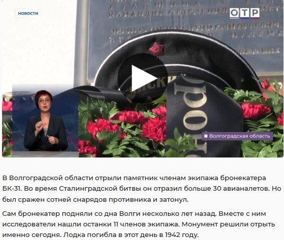    Фото: скриншот с сайта.