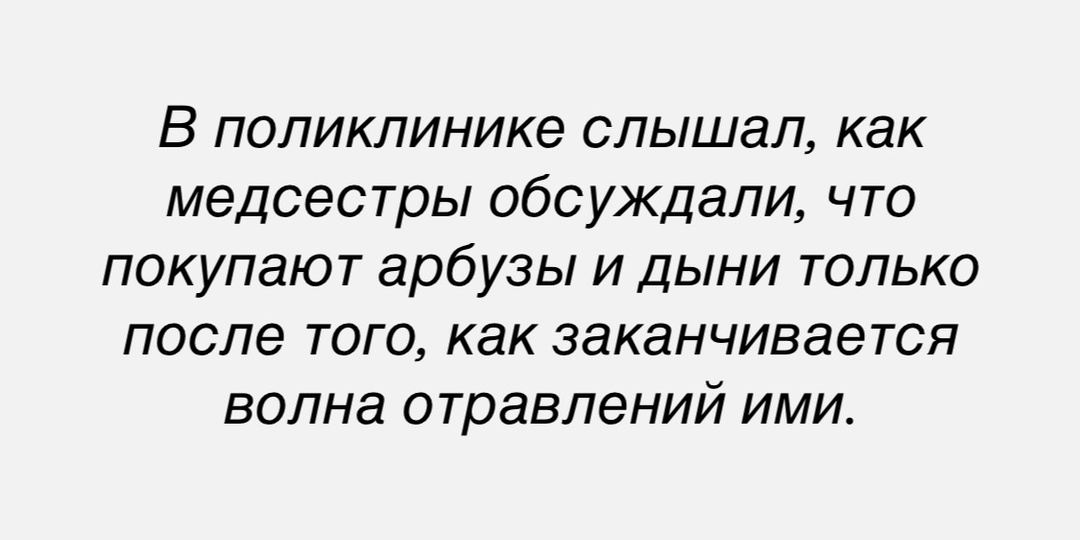 25 забавных случаев из жизни