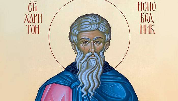 Святой Харитон Исповедник. Фото: azbyka.ru