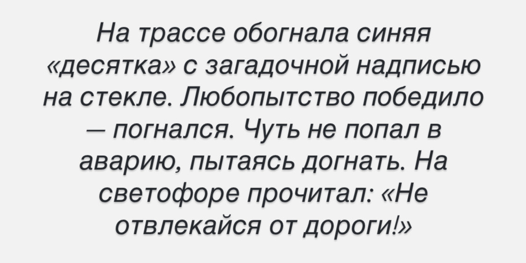 25 смешных историй