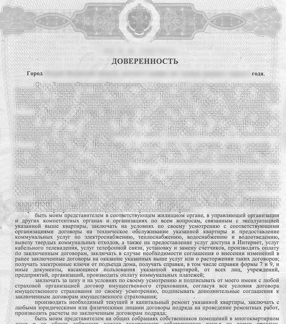 Скриншот автора