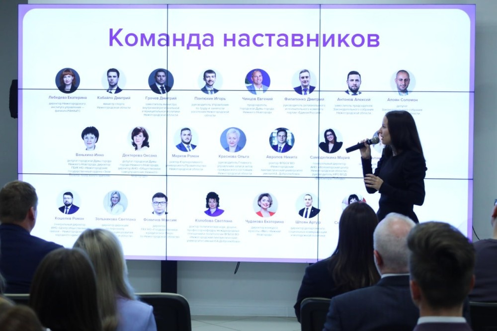    Нижегородская область признана лучшей по реализации проекта "Мои наставники"