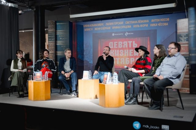    Фото: Катя Краева