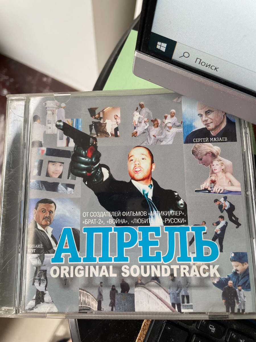 Изз личной коллекции