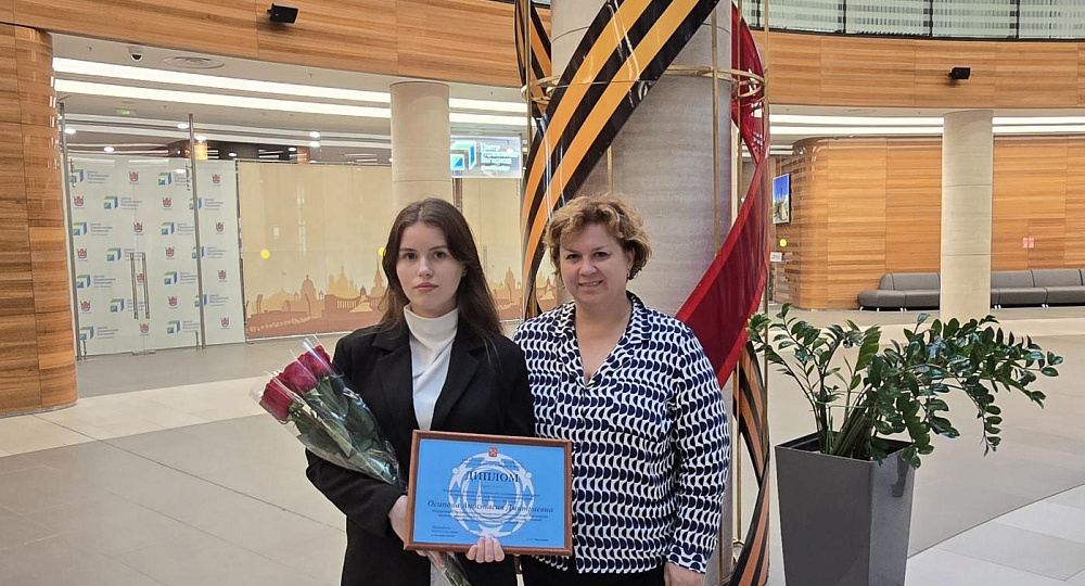 Студентка Анастасия Осипова – в числе победителей конкурса по формированию толерантной среды