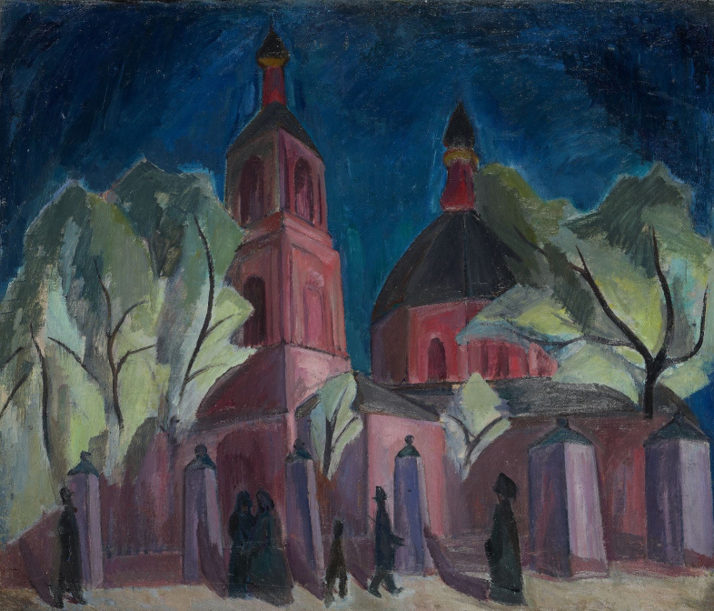 Роберт Фальк. Церковь в лиловом. 1911–1912
Государственная Третьяковская галерея