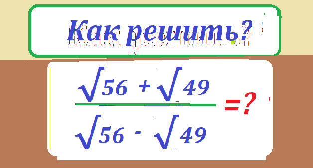 упрости кор 56 кор 49нтестмас.png