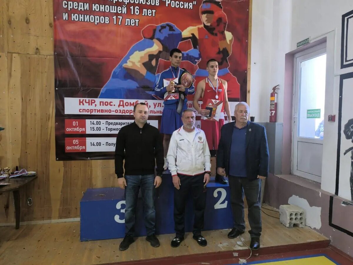 Фото:Федерация бокса РИ