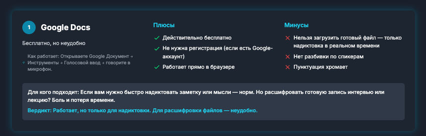 -6