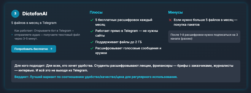 -3