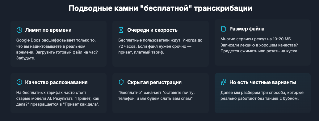 -9