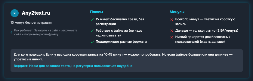 -8