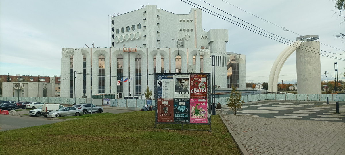Новгородский театр драмы. Осень 2025г.
