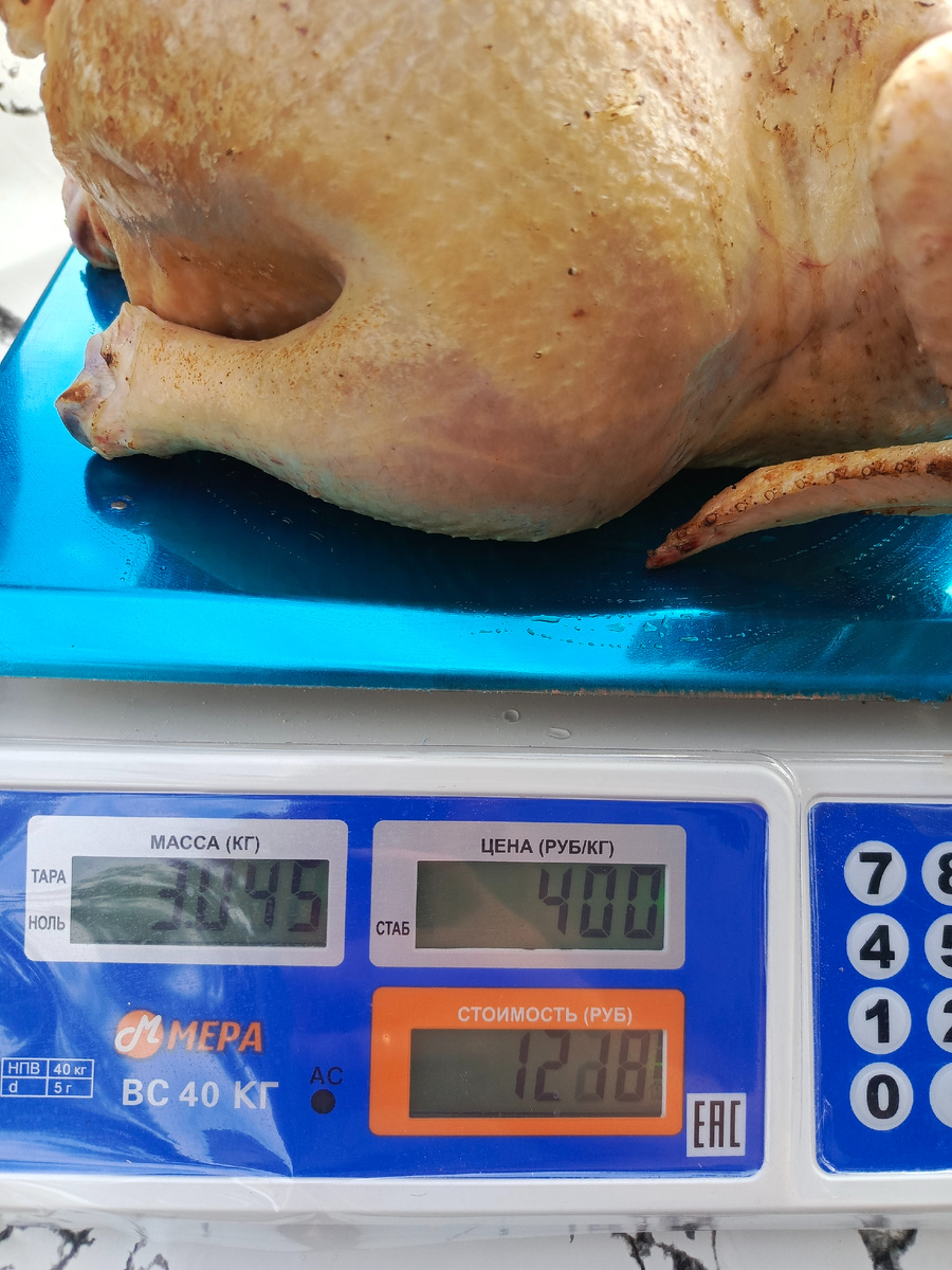 Средний вес