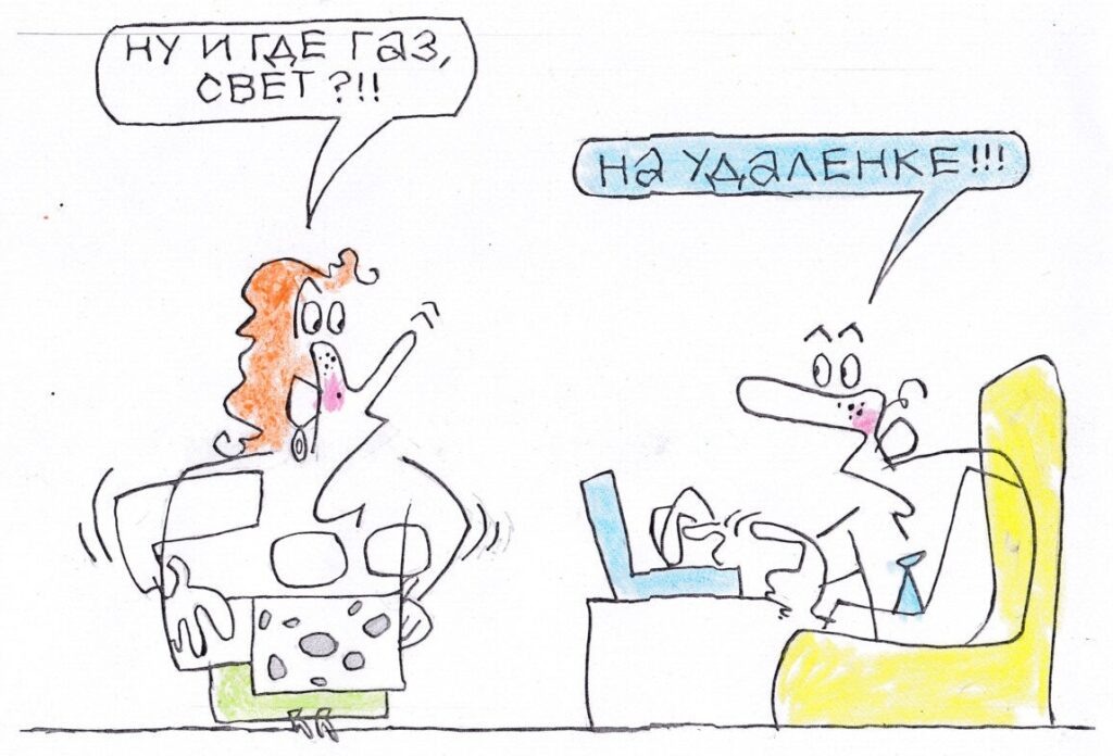 Художник: Юрий Аратовский  📷
