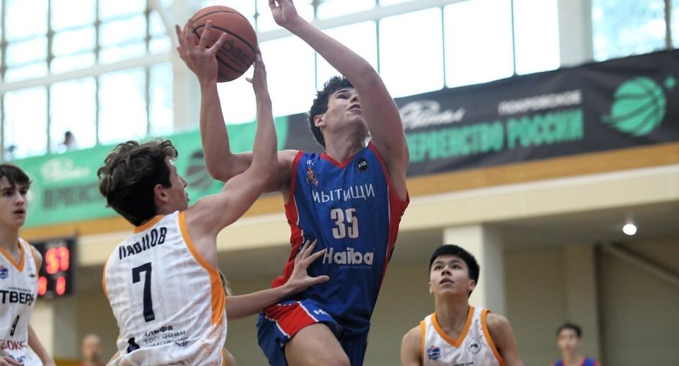    Российская федерация баскетбола