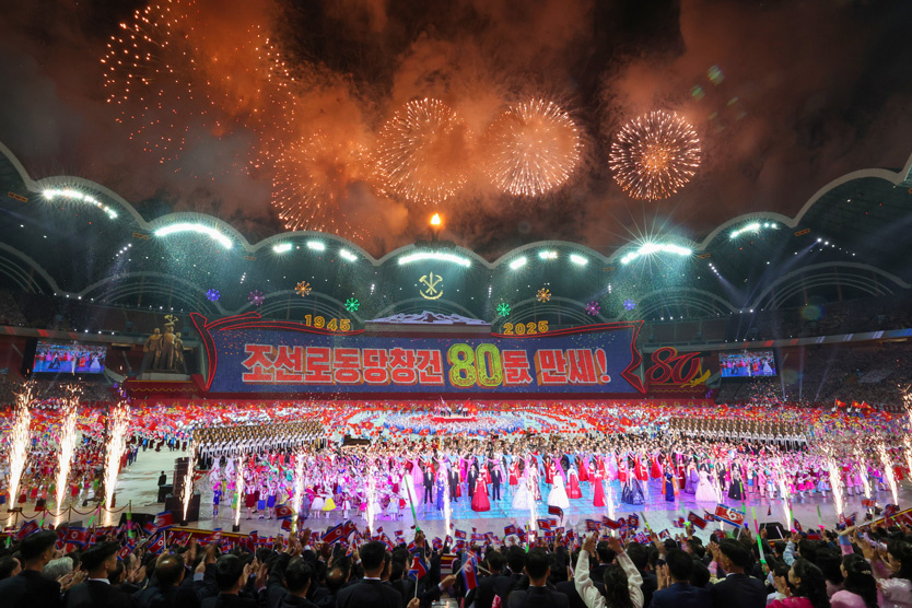 Фото обложки: Екатерина Штукина / POOL / ТАСС