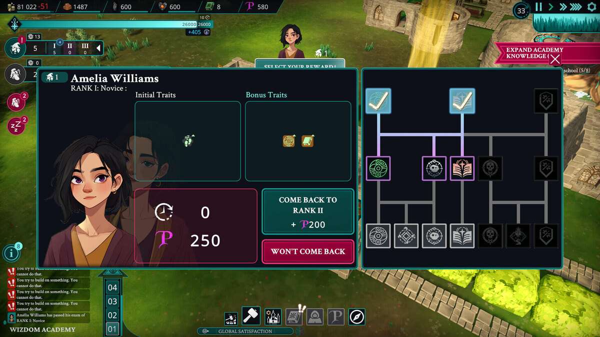    Галерея игры Wizdom Academy