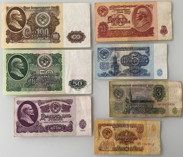 Изображения денежных знаков СССР, вышедших из обращения, используются в историко-познавательных целях.