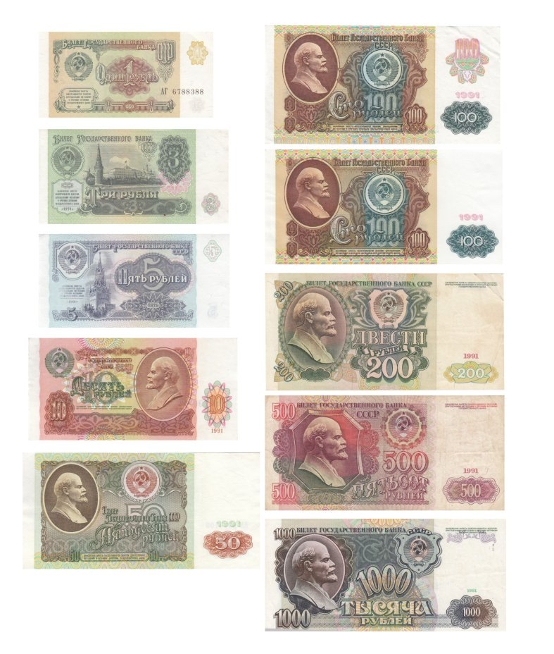 Изображения денежных знаков, вышедших из обращения, используются в рамках освещения исторического периода.