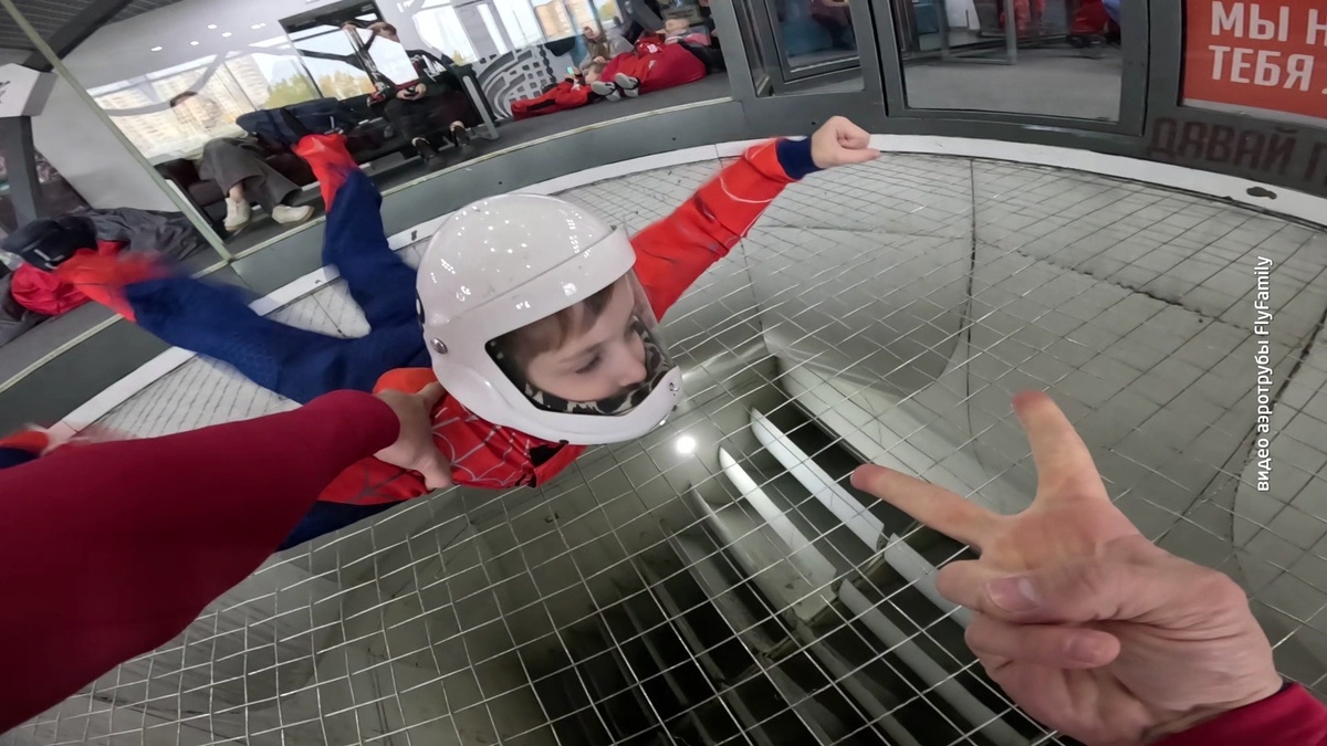 В аэротрубе дети общаются с тренером жестами