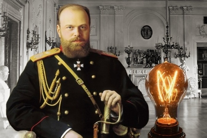 Александр III